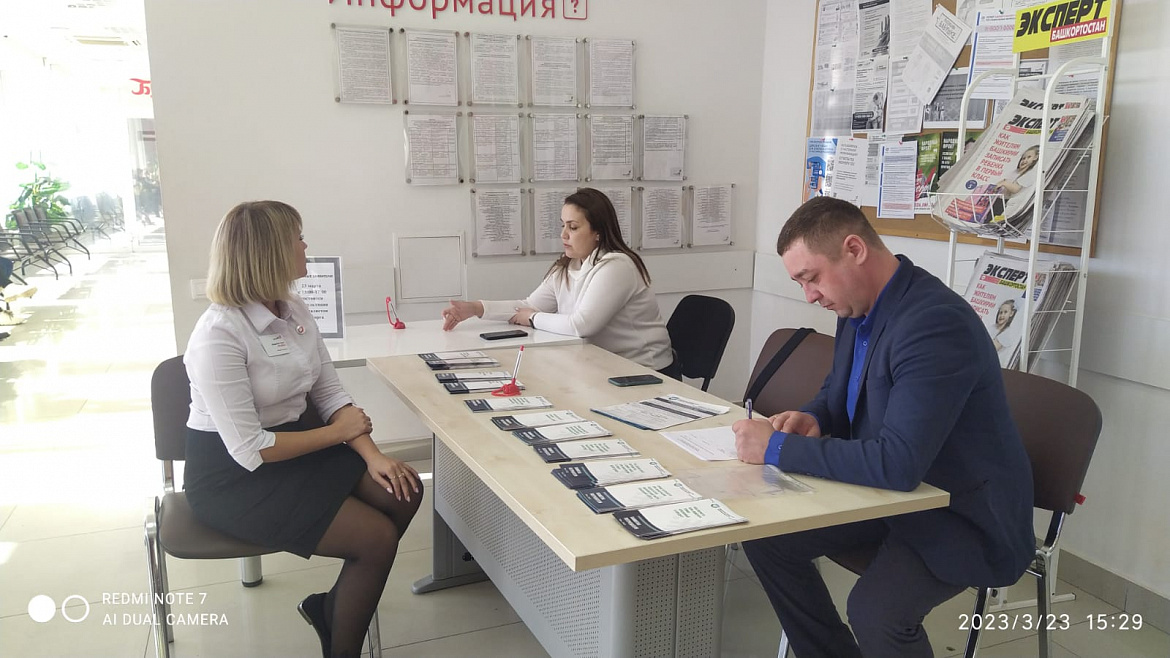 Информация о проведенных консультационных столах  в ГО город Уфа  в марте 2023  года
