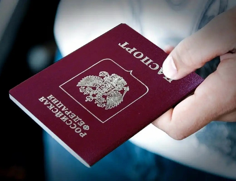 В России предложили внедрить новый вид паспорта