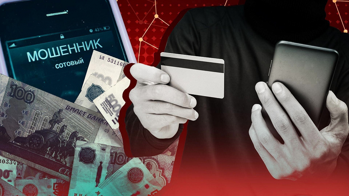 За сутки мошенники похитили более 22 миллионов рублей у жителей Башкирии