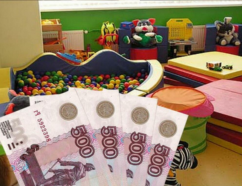 В Башкирии утвердили максимальный размер родительской платы в детсадах на 2023 год