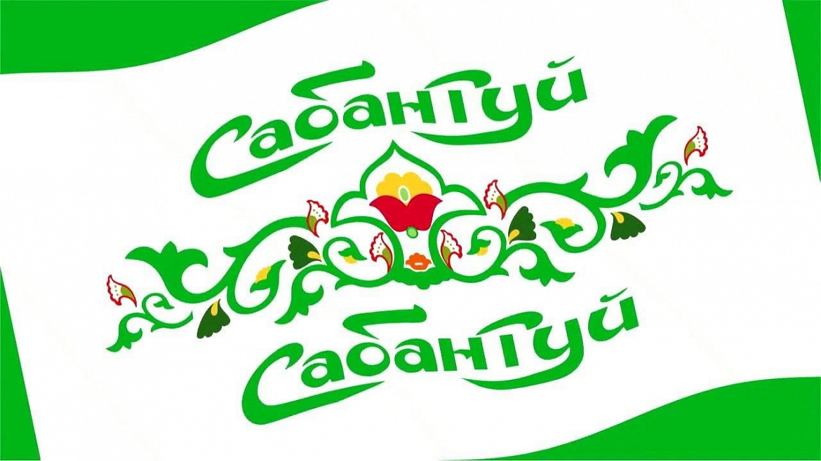В дни проведения сабантуев в муниципалитетах Республики Башкортостан установлен запрет на продажу алкоголя