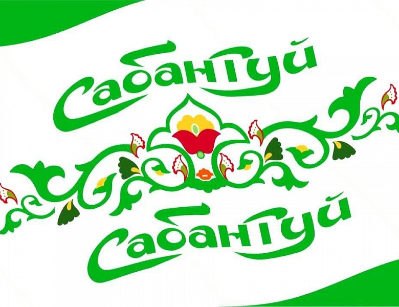 В дни проведения сабантуев в муниципалитетах Республики Башкортостан установлен запрет на продажу алкоголя