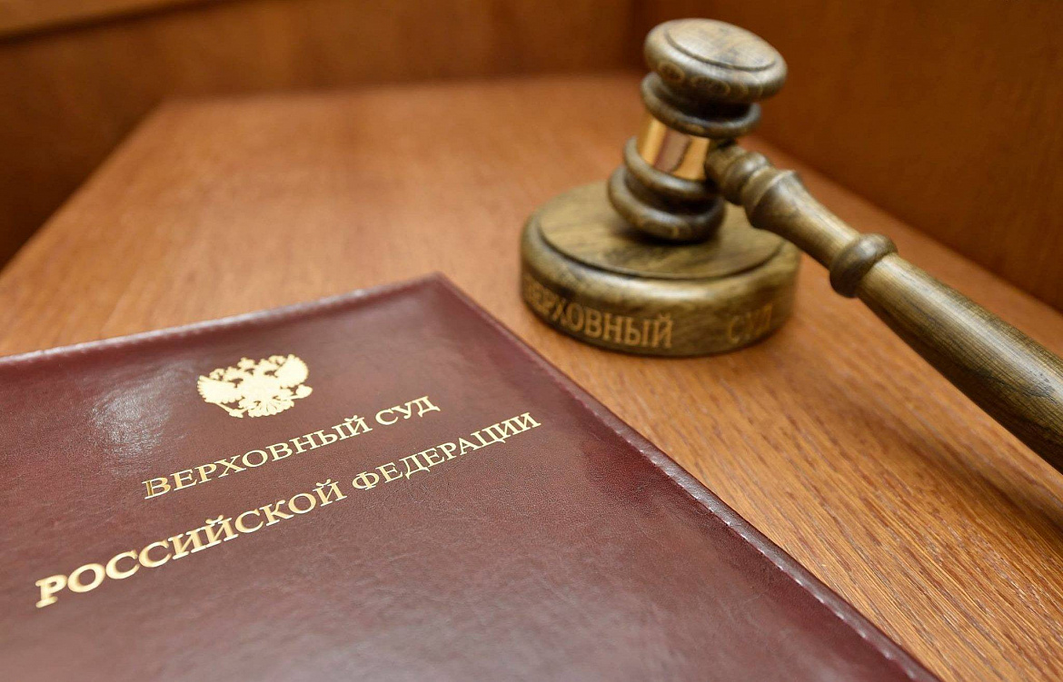 ВС РФ разрешил подавать иски к иностранным интернет-магазинам и соцсетям