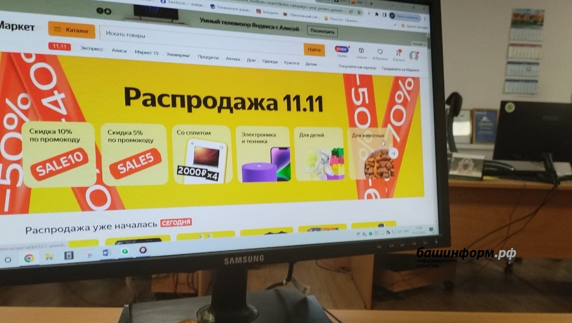 Депутат Госдумы Гаврилов рассказал, как не накупить лишнего в "черную пятницу"