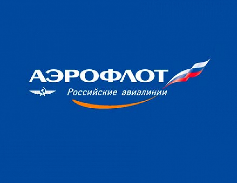 Аэрофлот запускает программу ежедневных прямых полётов из регионов России в Сочи