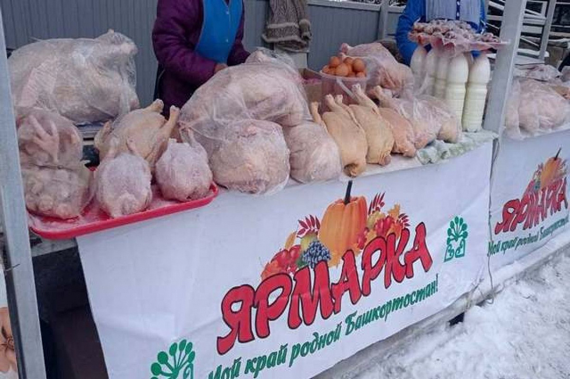 Жителей 25 городов и районов Башкирии приглашают на сельхозярмарки