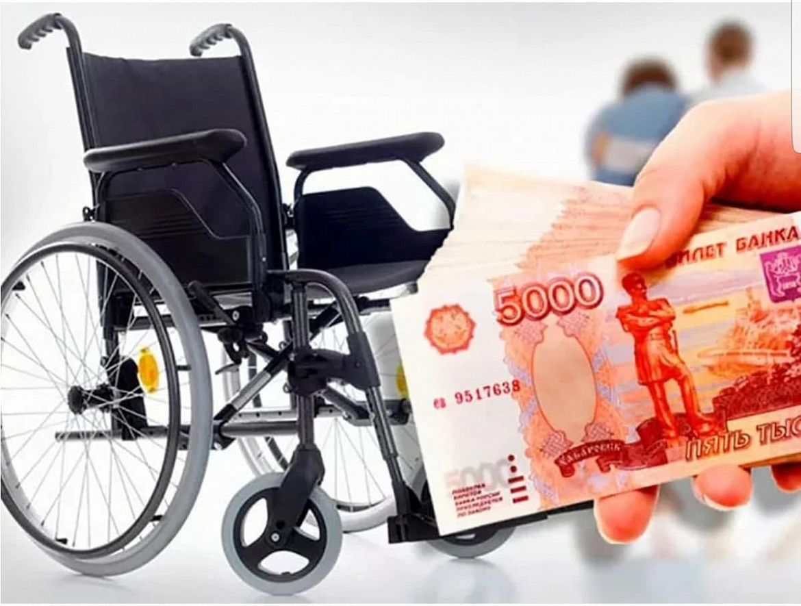 Правительство запретит списывать пособия по инвалидности за долги