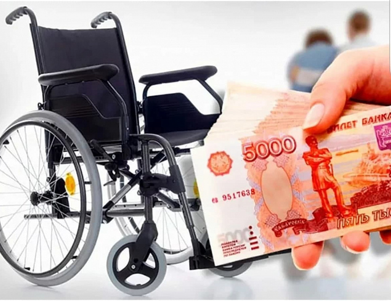 Правительство запретит списывать пособия по инвалидности за долги