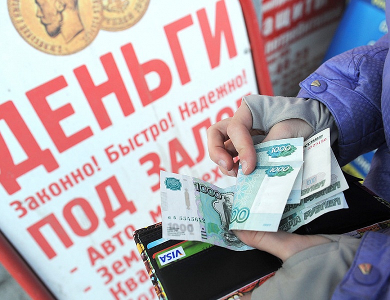 Банк России установил критерии для разграничения надзорных полномочий на микрофинансовом рынке