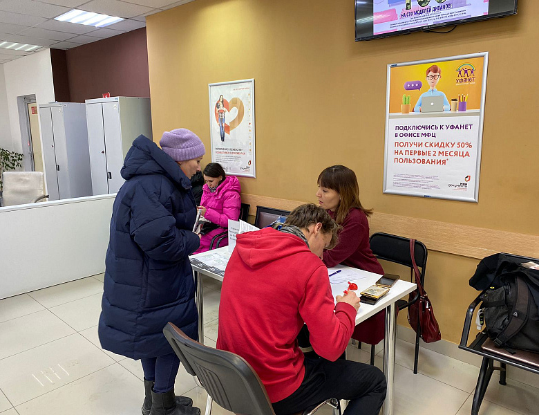 Информация о  консультационных столах по защите прав потребителей в ГО город Уфа  в феврале 2023  года