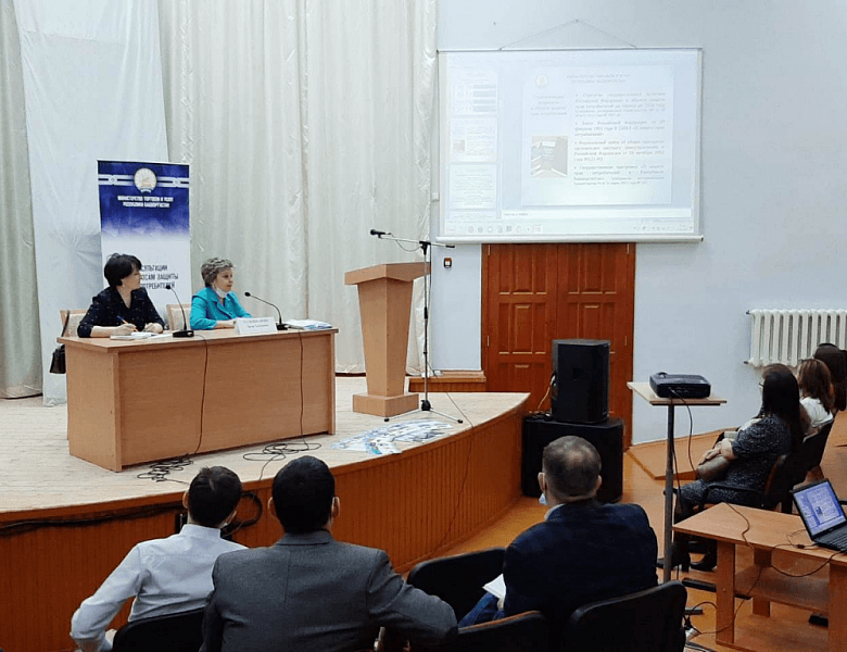 На семинаре в Татышлинском районе обсудили актуальные вопросы законодательства в области защиты прав потребителей 