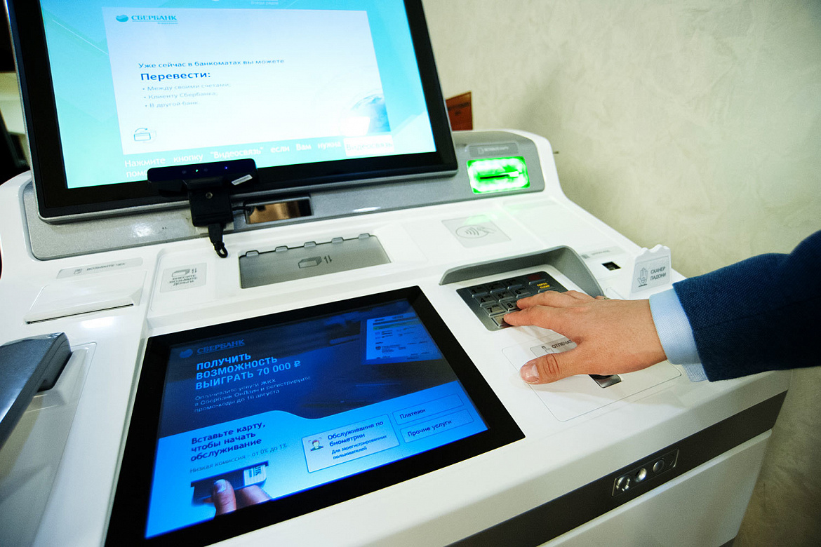 Почти половина банкоматов Сбербанка стала биометрической