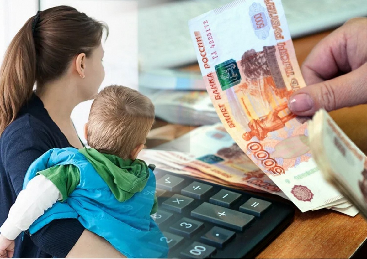 Пенсионный фонд выплатит семьям с детьми до 7 лет включительно 5 тысяч рублей