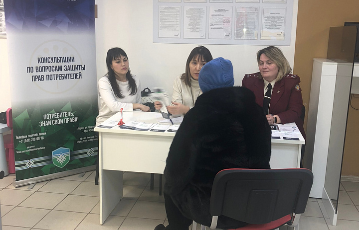  Консультационный стол по вопросам защиты прав потребителей  в РГАУ МФЦ города Уфы